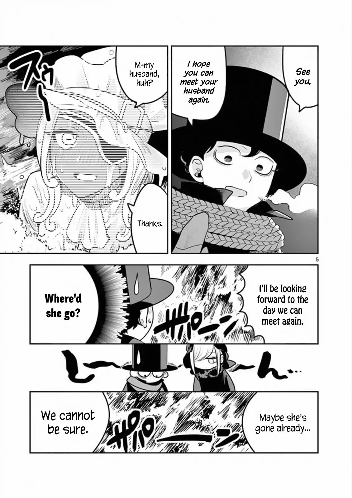 The Duke of Death and his Black Maid Chapter 82 page 5 - Chapter 82: Promise