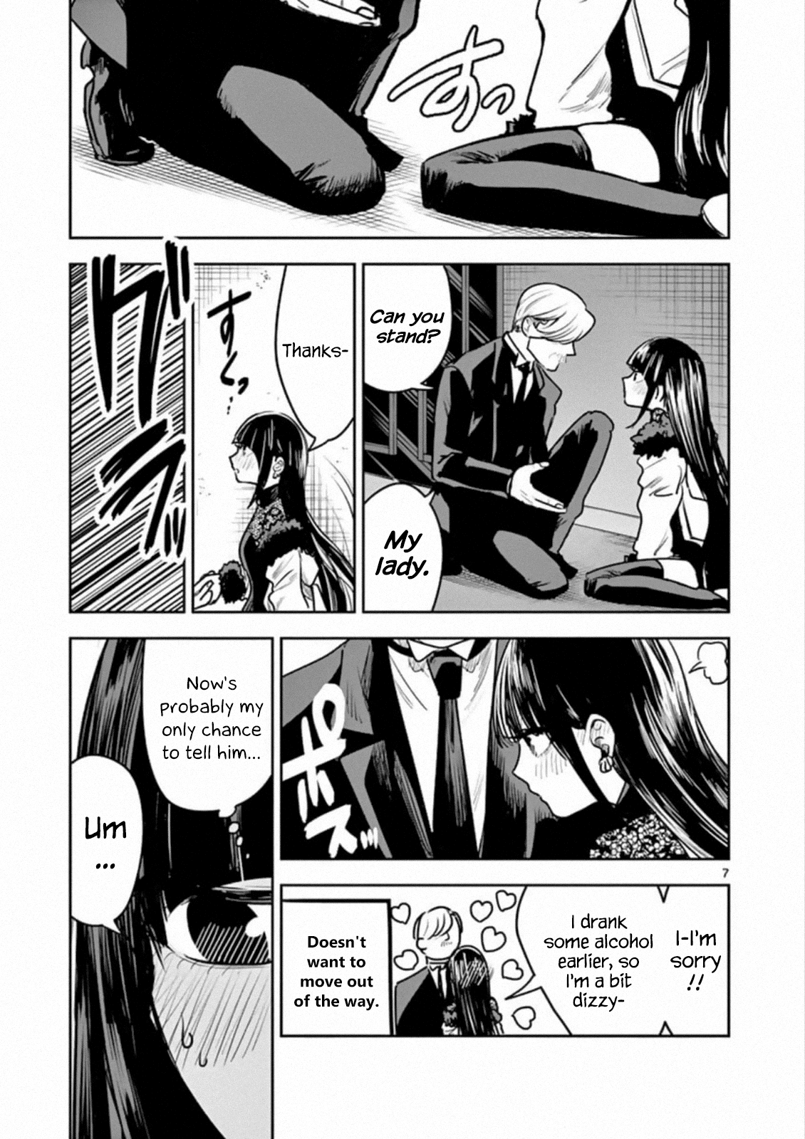 The Duke of Death and his Black Maid Chapter 84 page 7 - Chapter 84: Cinderella (2)