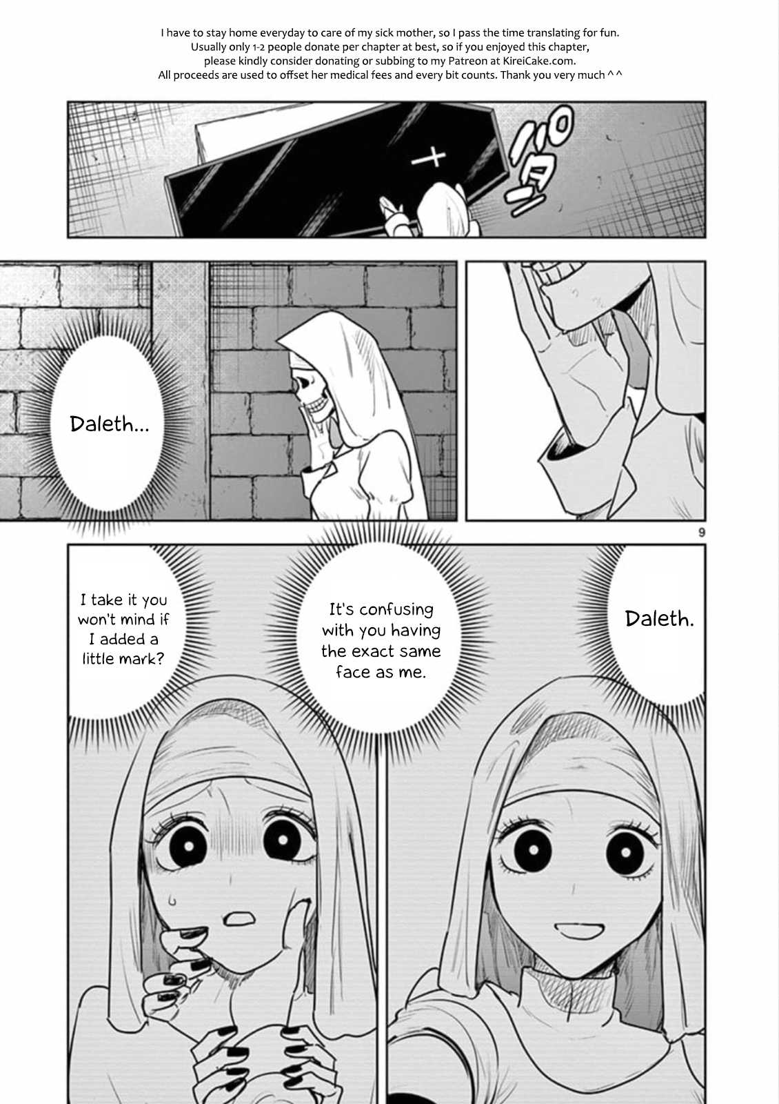 The Duke of Death and his Black Maid Chapter 85 page 9 - Chapter 85: Coffin