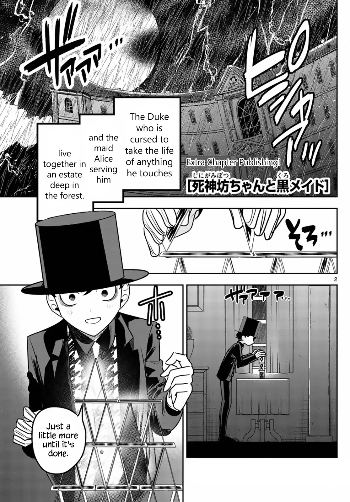 The Duke of Death and his Black Maid Chapter 87.5 page 2 - Chapter 87.5: Trump Tower (Magazine Special)
