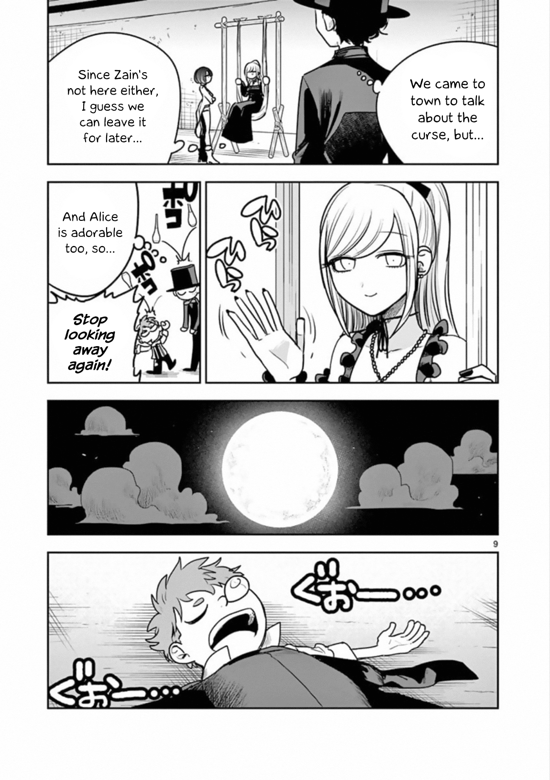 The Duke of Death and his Black Maid Chapter 87 page 9 - Chapter 87: Juggling