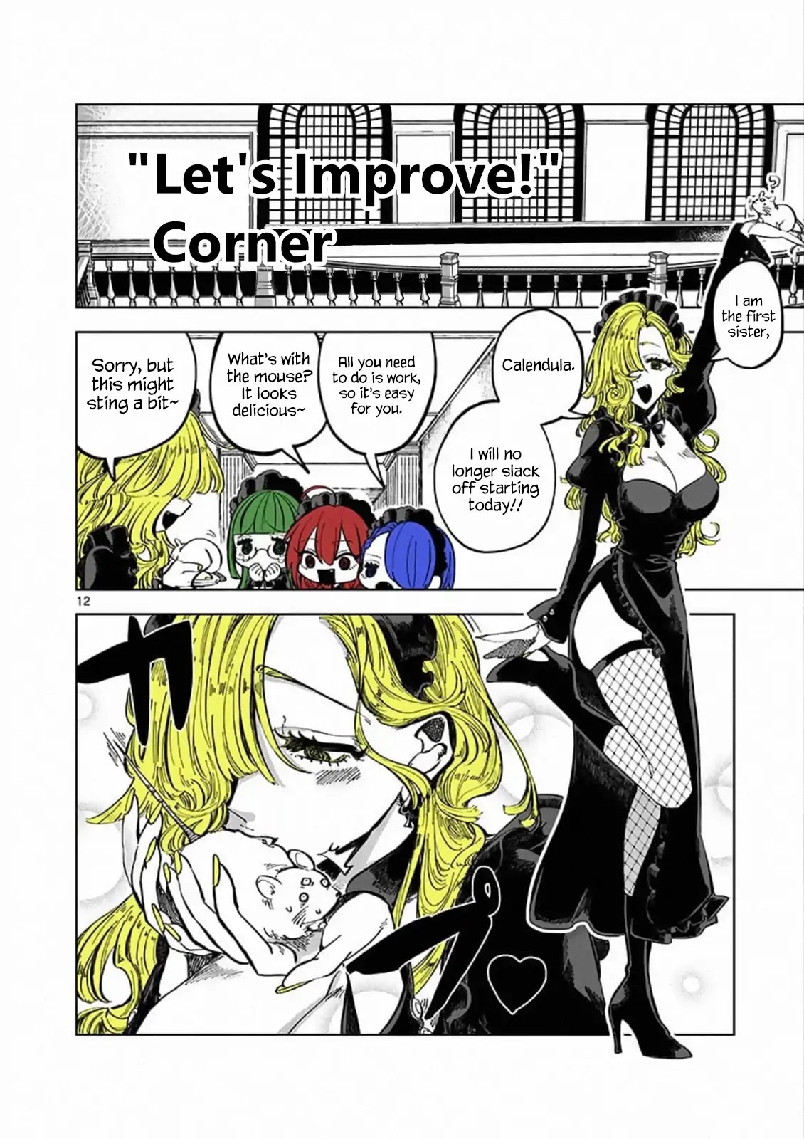 The Duke of Death and his Black Maid Chapter 88.5 page 11 - Chapter 88.5: Extra: Master Isn't Returning!!