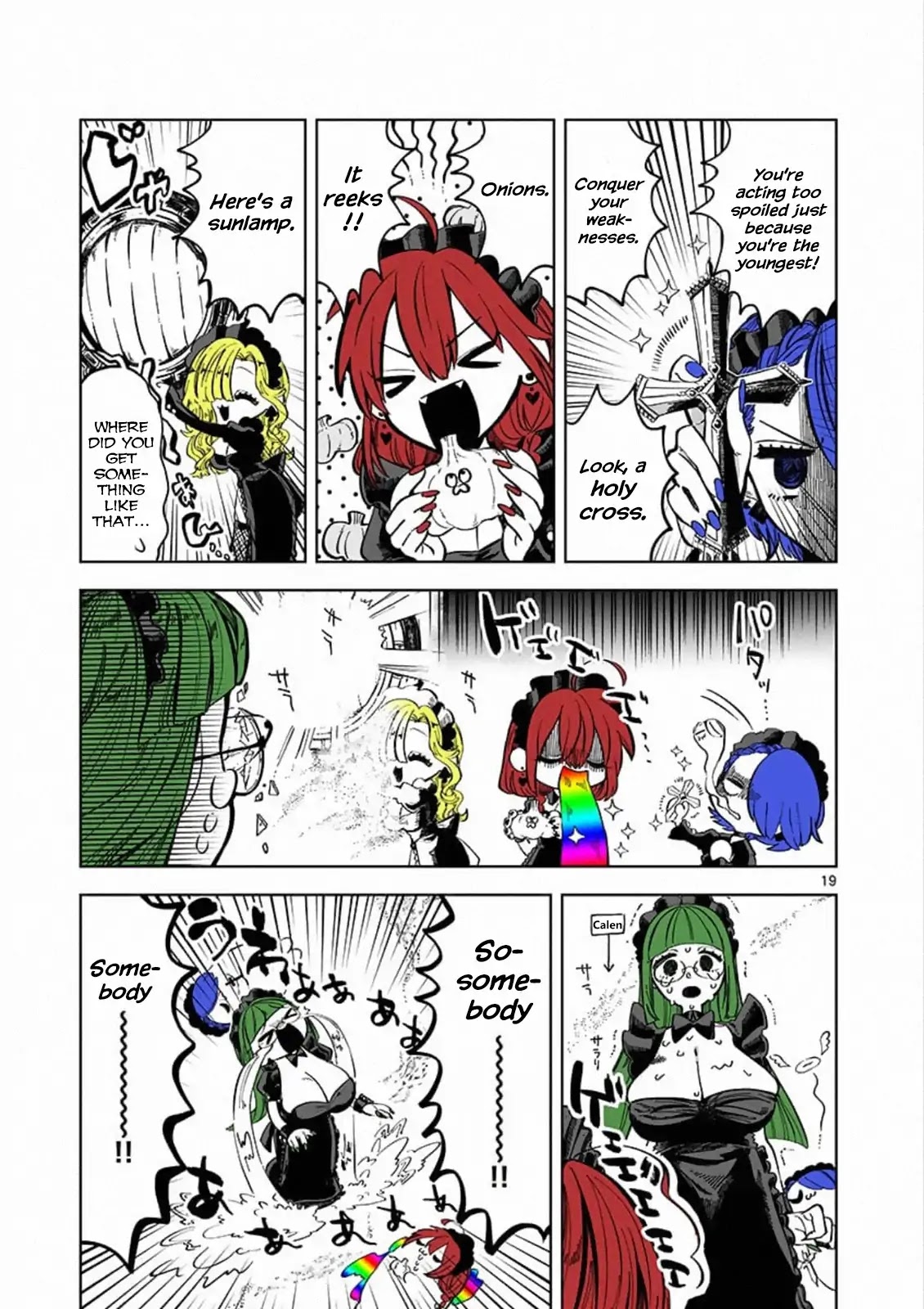 The Duke of Death and his Black Maid Chapter 88.5 page 18 - Chapter 88.5: Extra: Master Isn't Returning!!