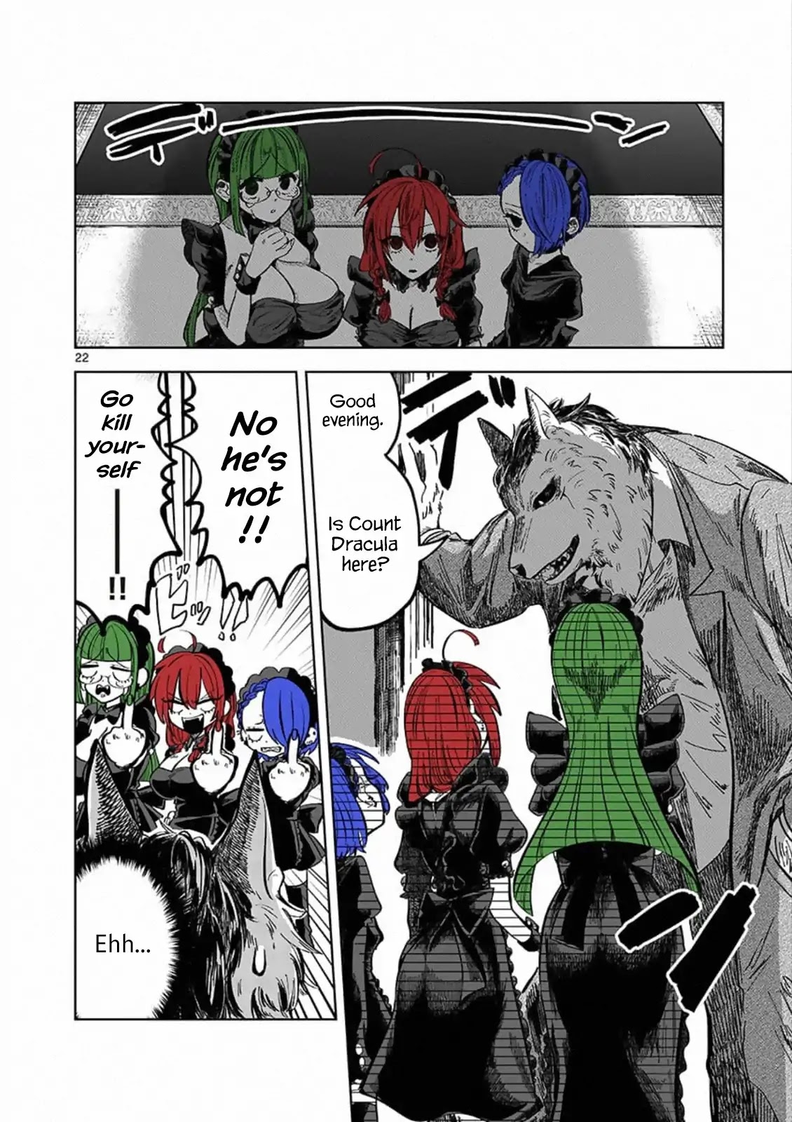 The Duke of Death and his Black Maid Chapter 88.5 page 21 - Chapter 88.5: Extra: Master Isn't Returning!!