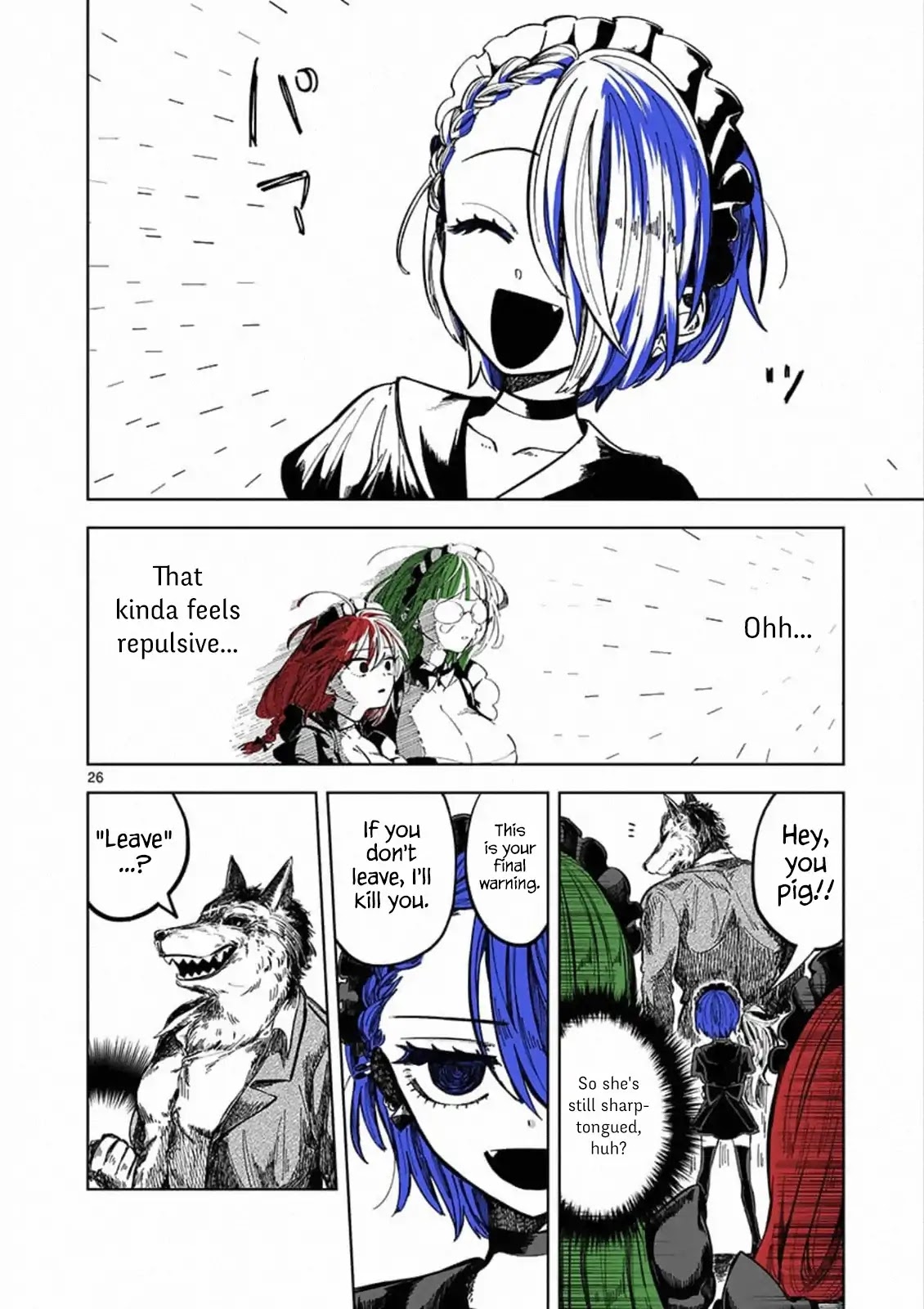 The Duke of Death and his Black Maid Chapter 88.5 page 25 - Chapter 88.5: Extra: Master Isn't Returning!!