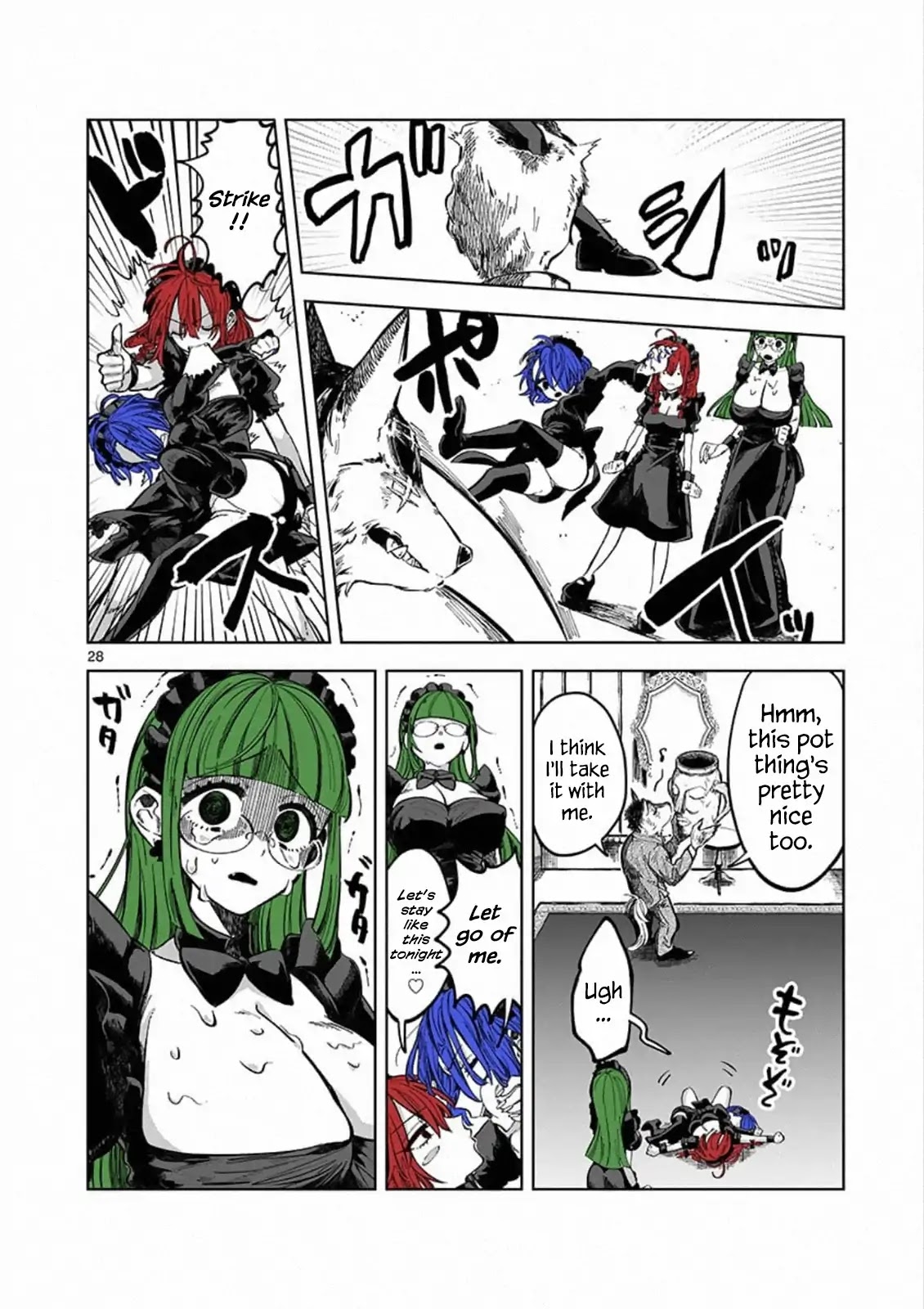 The Duke of Death and his Black Maid Chapter 88.5 page 27 - Chapter 88.5: Extra: Master Isn't Returning!!