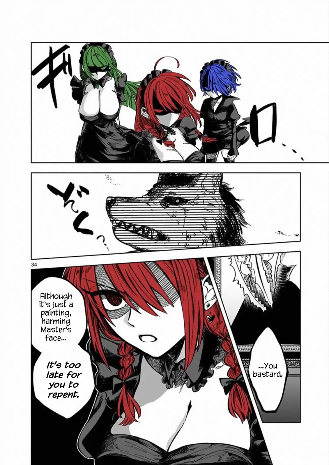 The Duke of Death and his Black Maid Chapter 88.5 page 33 - Chapter 88.5: Extra: Master Isn't Returning!!