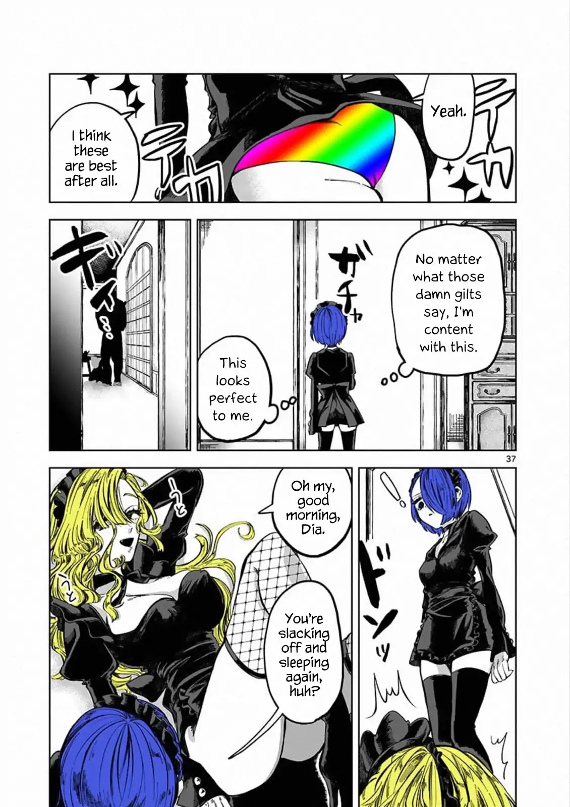 The Duke of Death and his Black Maid Chapter 88.5 page 36 - Chapter 88.5: Extra: Master Isn't Returning!!