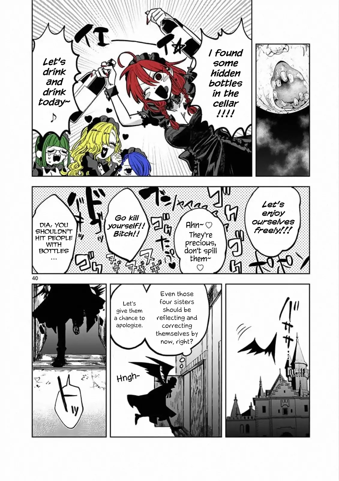 The Duke of Death and his Black Maid Chapter 88.5 page 39 - Chapter 88.5: Extra: Master Isn't Returning!!