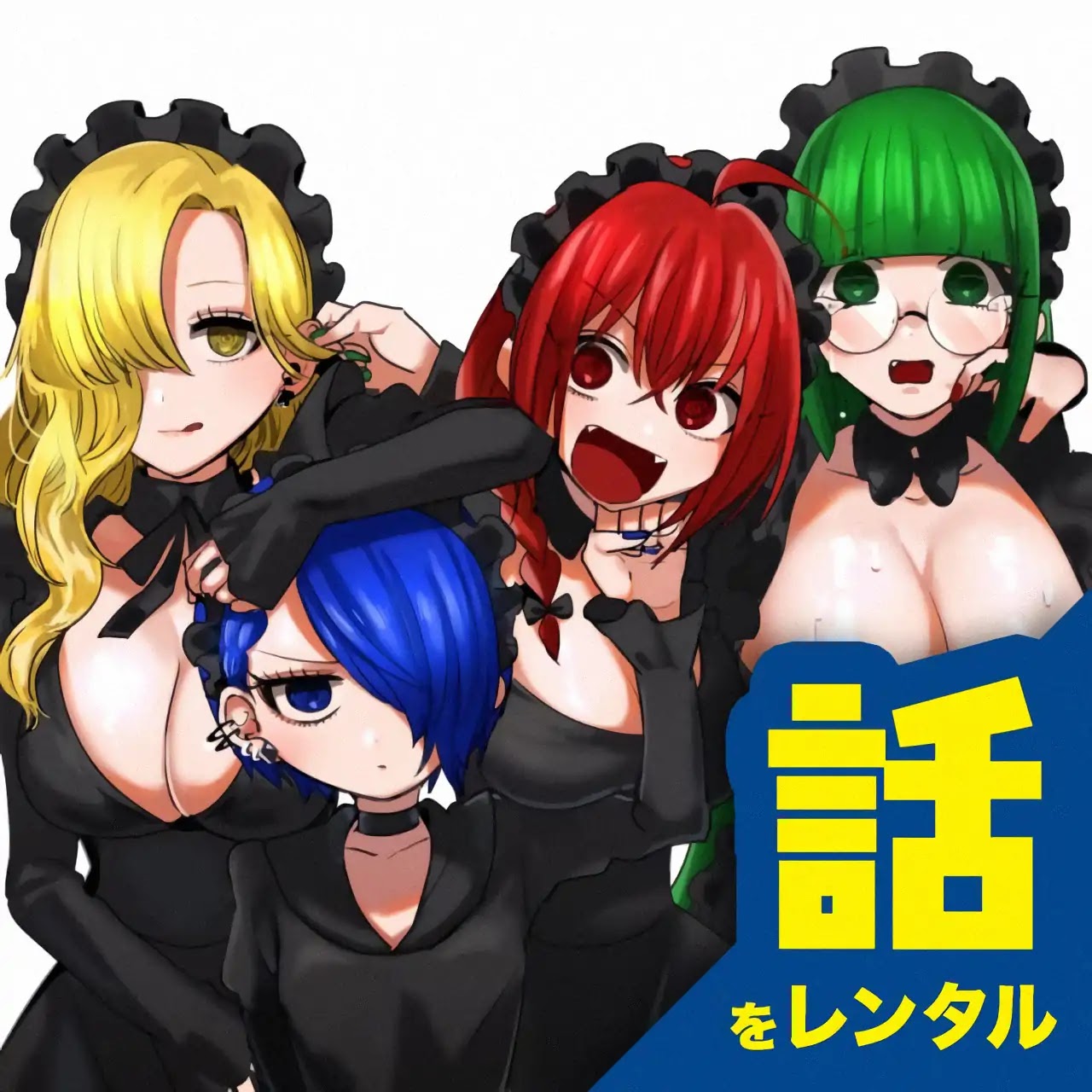 The Duke of Death and his Black Maid Chapter 88.5 page 41 - Chapter 88.5: Extra: Master Isn't Returning!!
