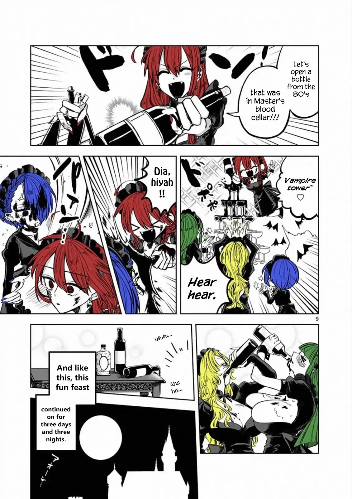 The Duke of Death and his Black Maid Chapter 88.5 page 8 - Chapter 88.5: Extra: Master Isn't Returning!!