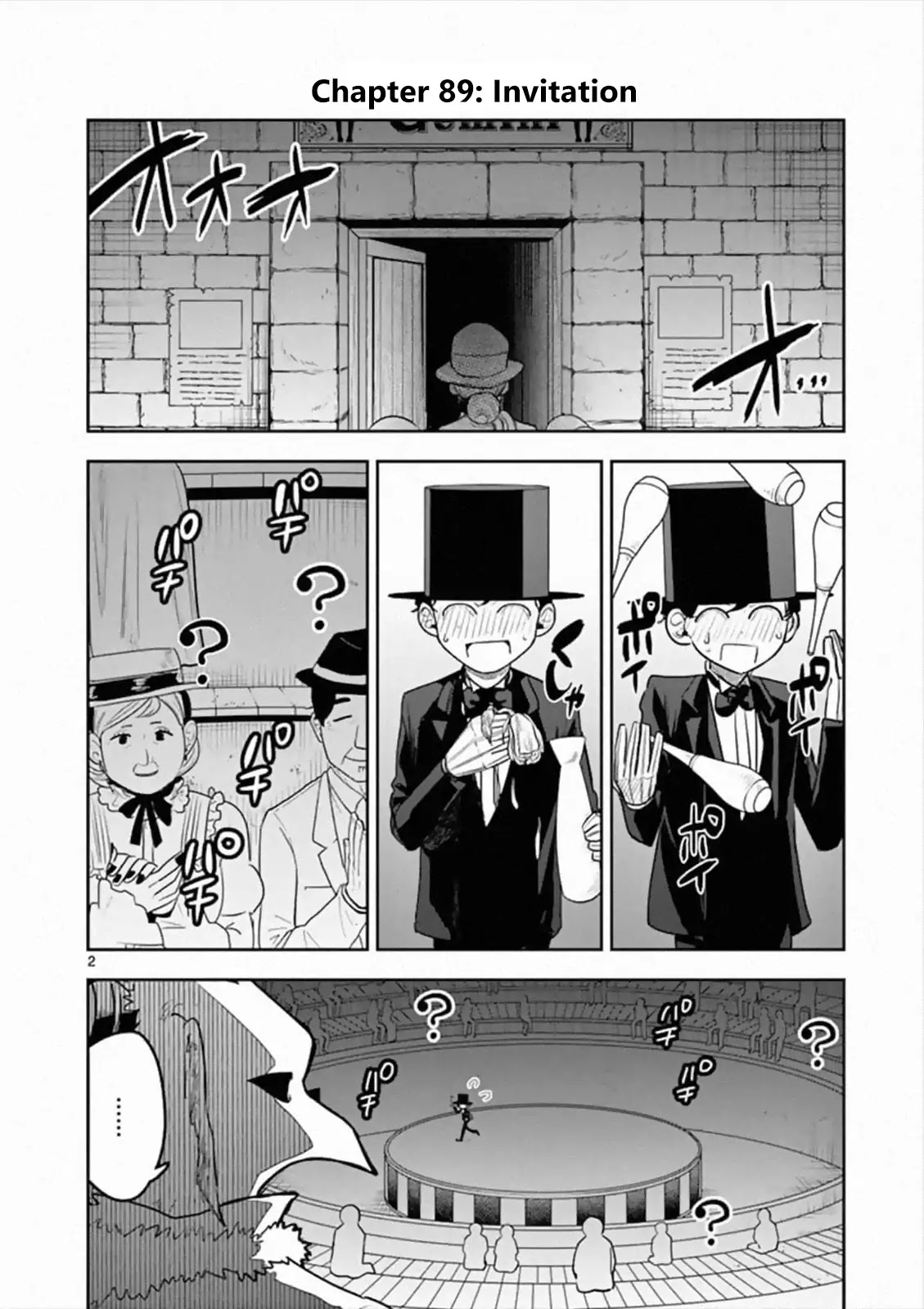 The Duke of Death and his Black Maid Chapter 89 page 2 - Chapter 89: Invitasion
