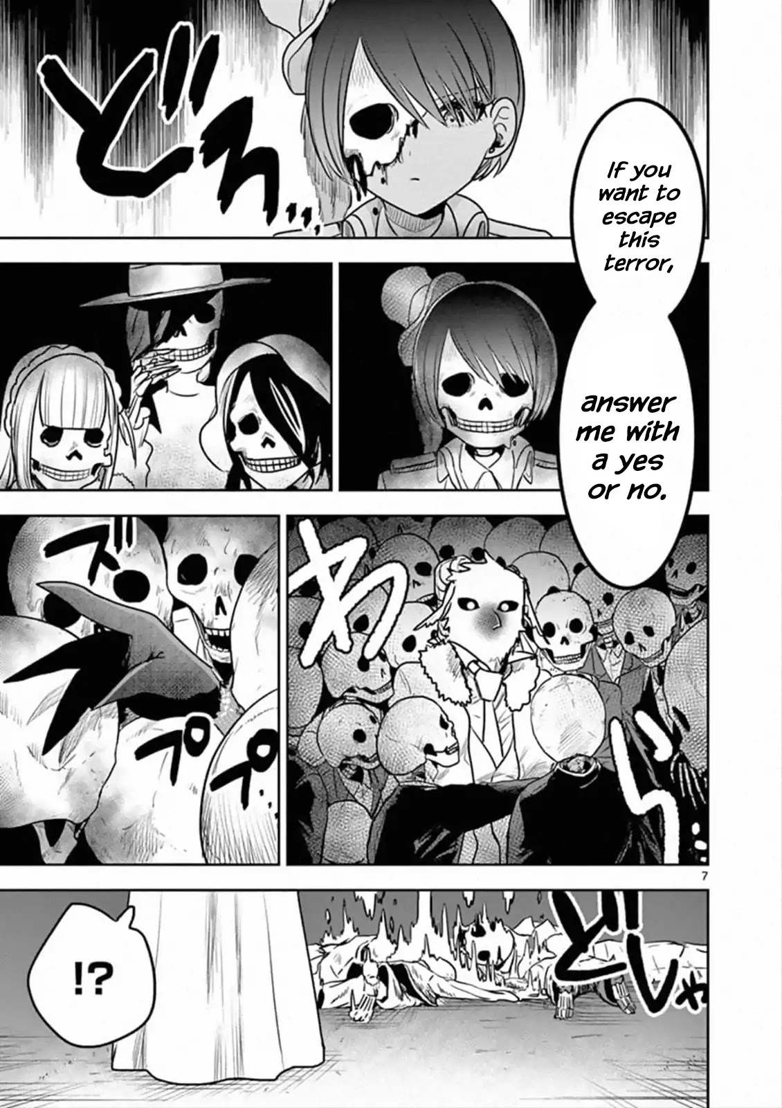 The Duke of Death and his Black Maid Chapter 89 page 7 - Chapter 89: Invitasion