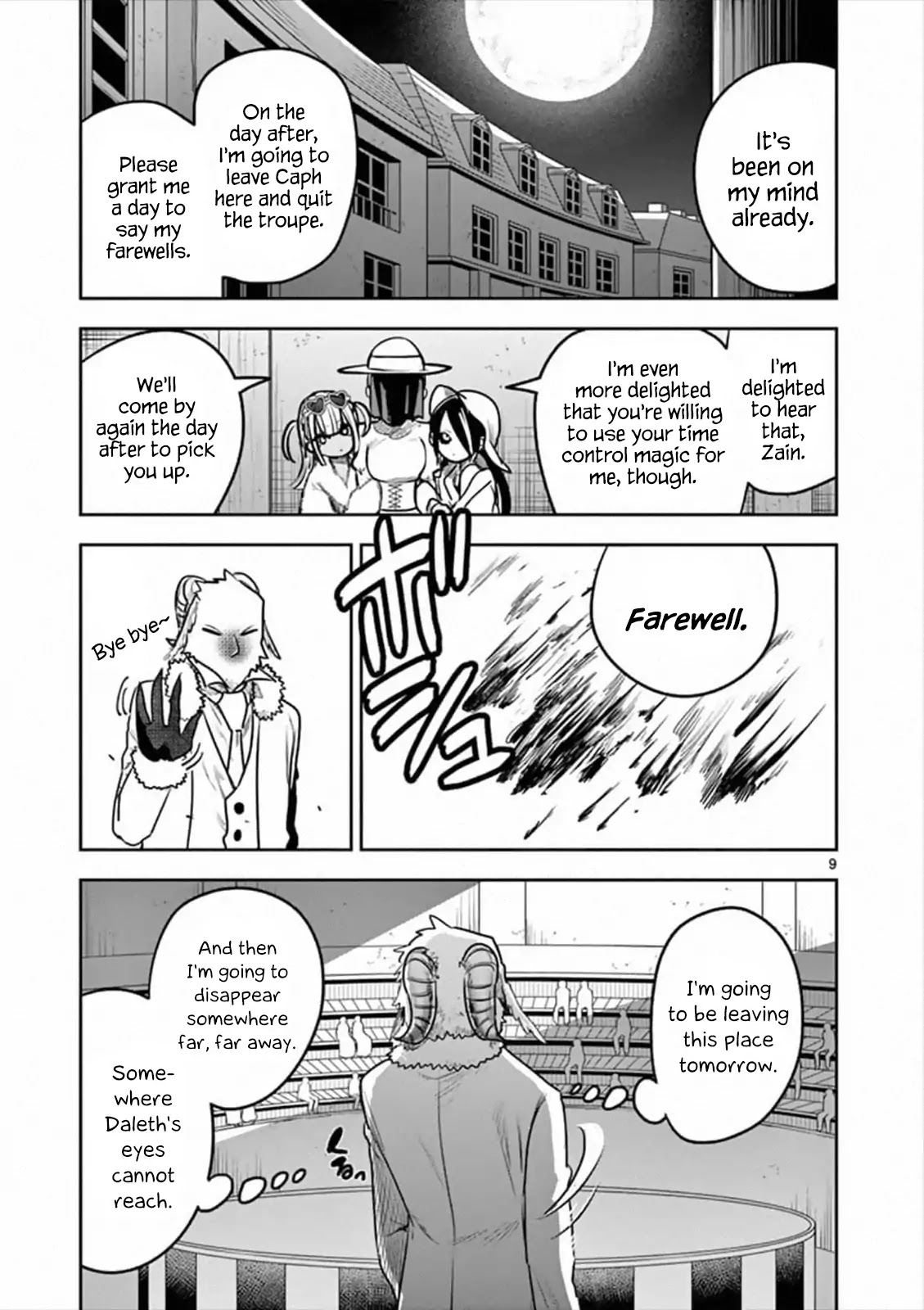 The Duke of Death and his Black Maid Chapter 89 page 9 - Chapter 89: Invitasion