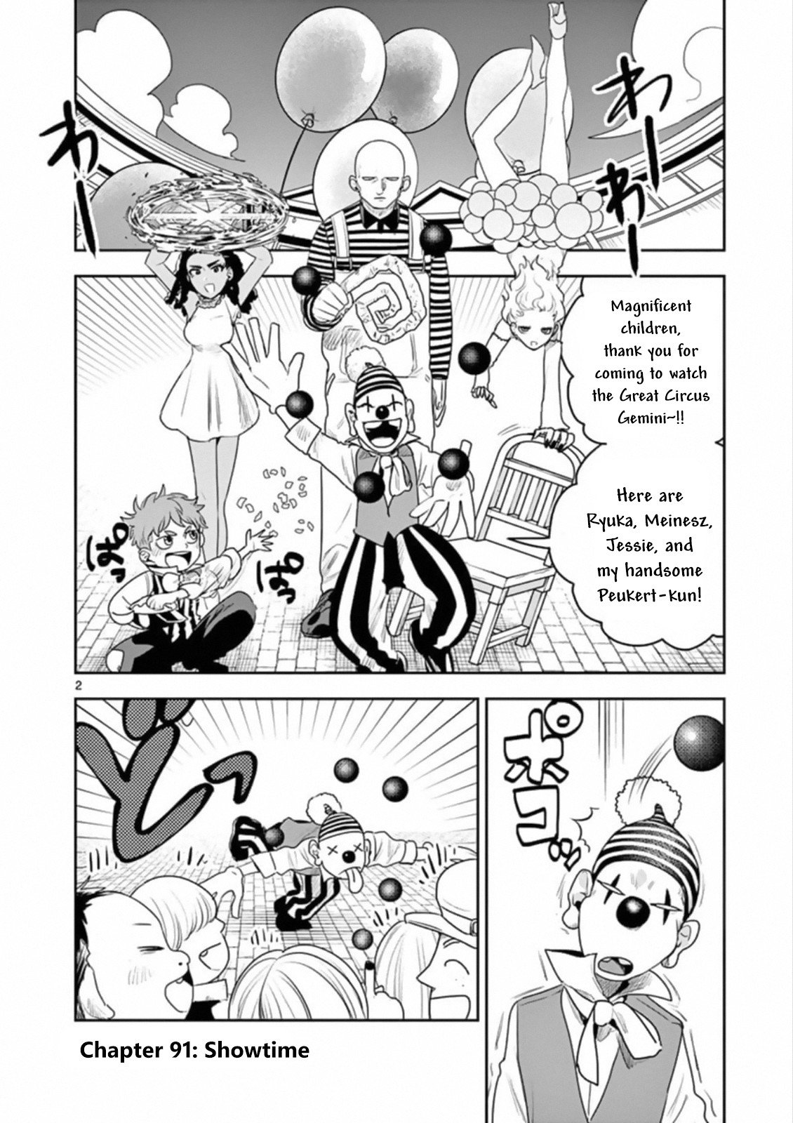 The Duke of Death and his Black Maid Chapter 91 page 2 - Chapter 91: Showtime