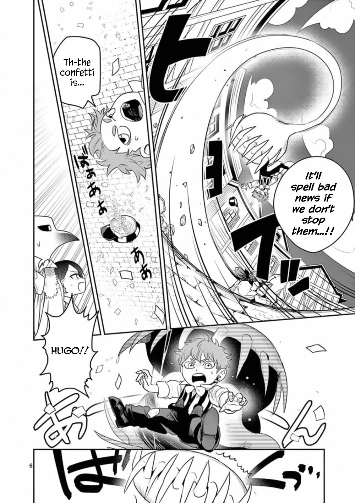 The Duke of Death and his Black Maid Chapter 91 page 6 - Chapter 91: Showtime