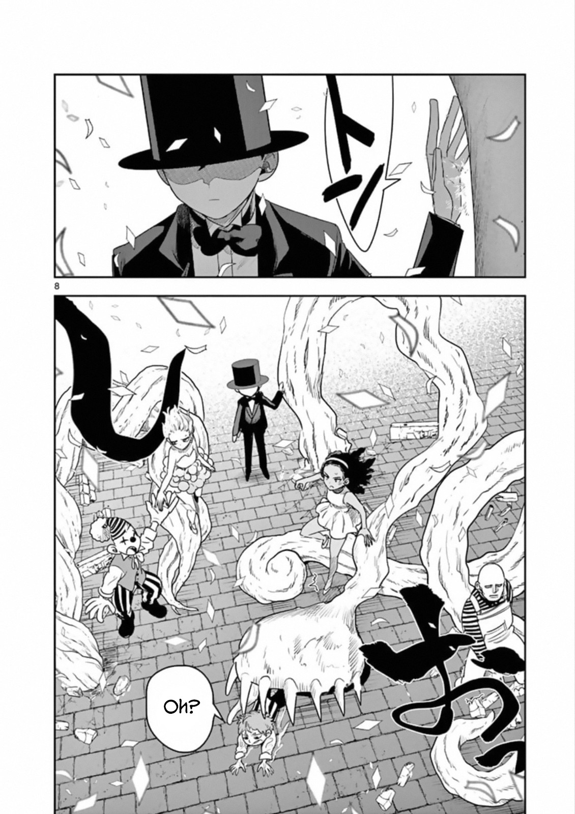 The Duke of Death and his Black Maid Chapter 91 page 8 - Chapter 91: Showtime