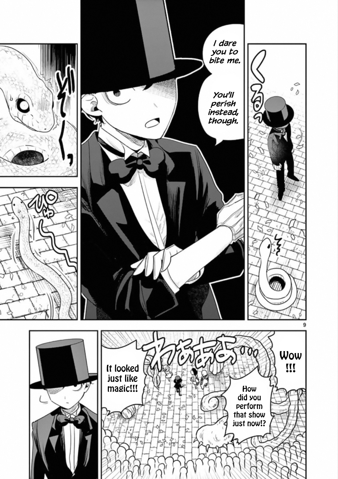 The Duke of Death and his Black Maid Chapter 91 page 9 - Chapter 91: Showtime