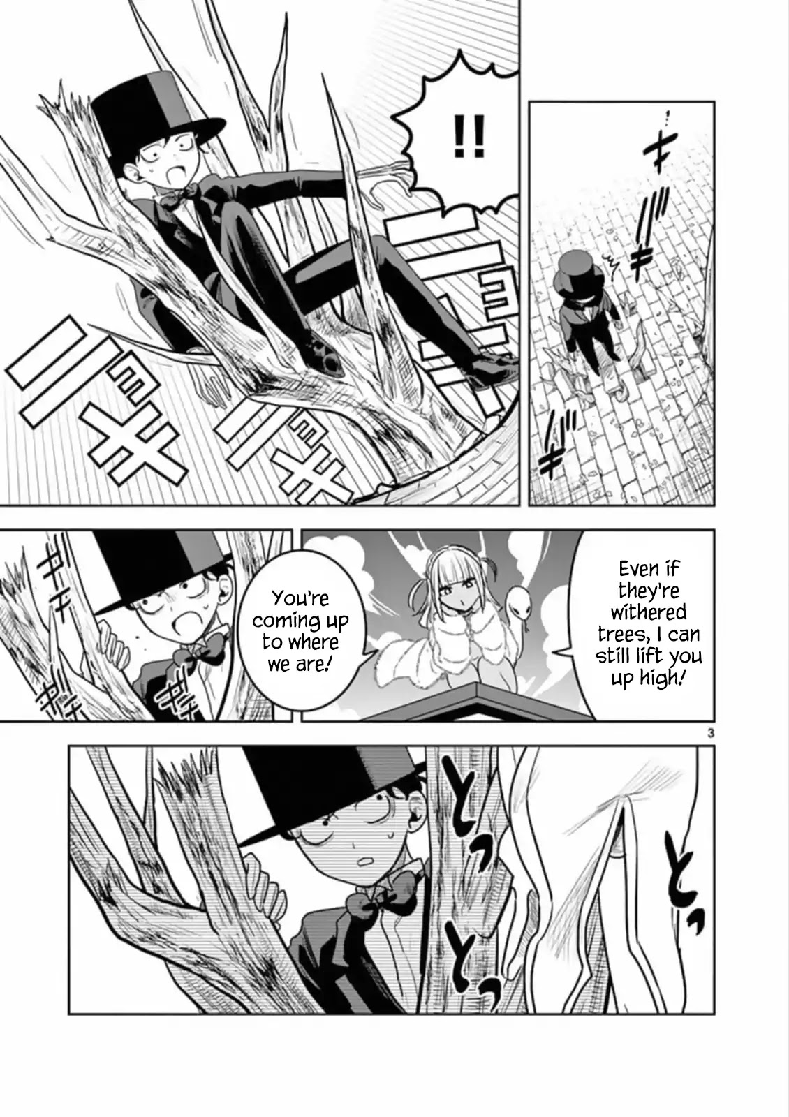The Duke of Death and his Black Maid Chapter 92 page 3 - Chapter 92: Caph & Zain
