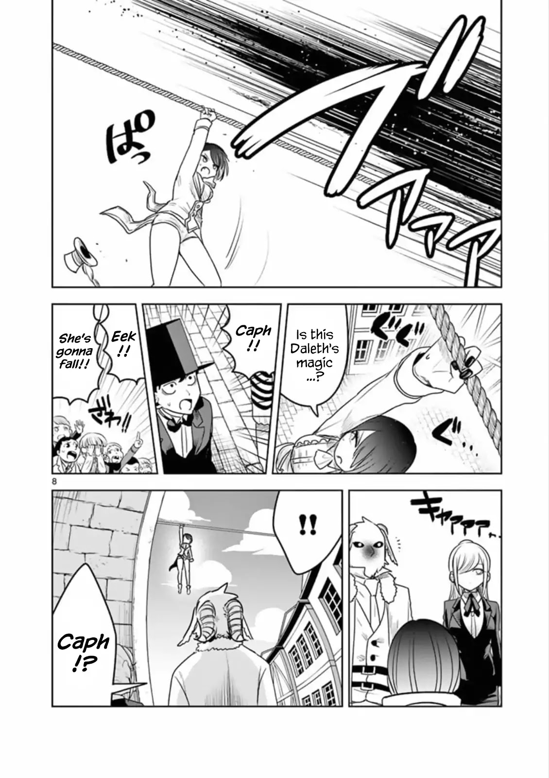 The Duke of Death and his Black Maid Chapter 92 page 8 - Chapter 92: Caph & Zain