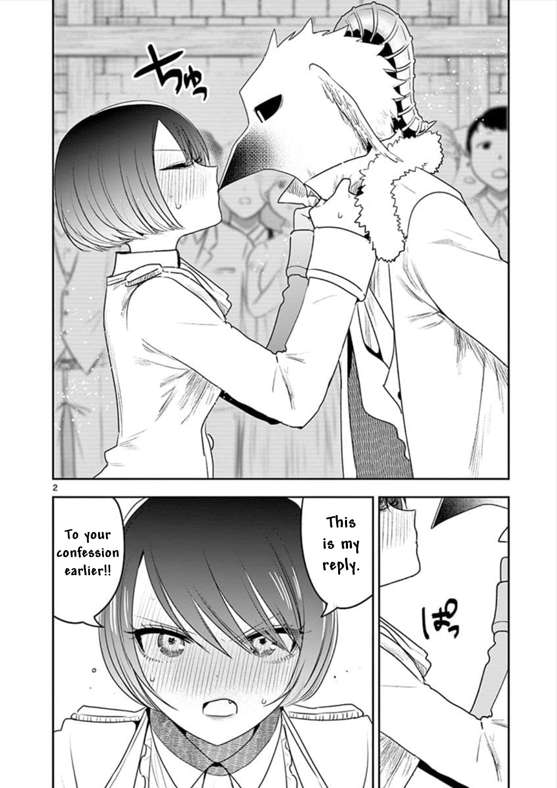 The Duke of Death and his Black Maid Chapter 93 page 2 - Chapter 93: Curtains Close