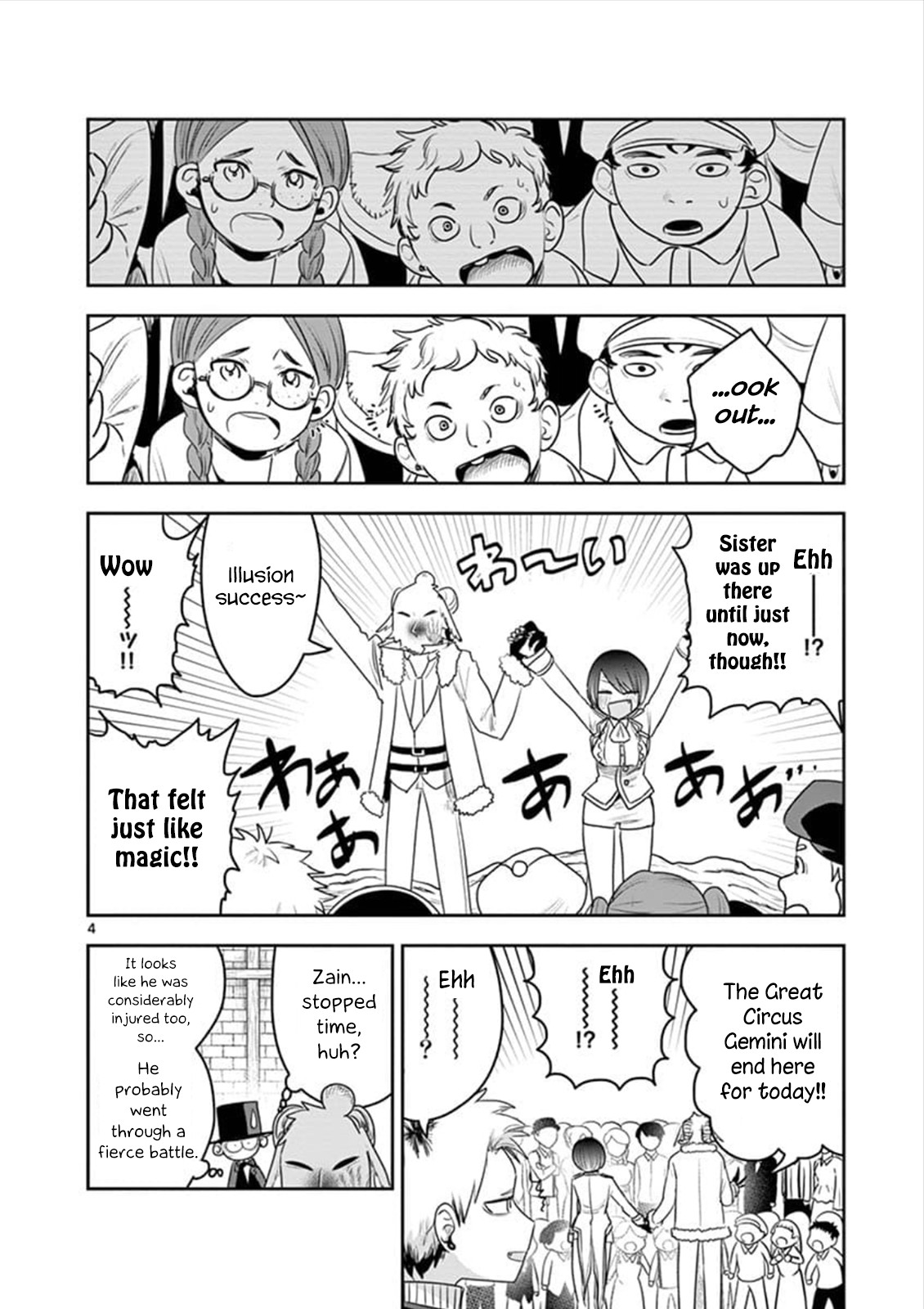 The Duke of Death and his Black Maid Chapter 93 page 4 - Chapter 93: Curtains Close