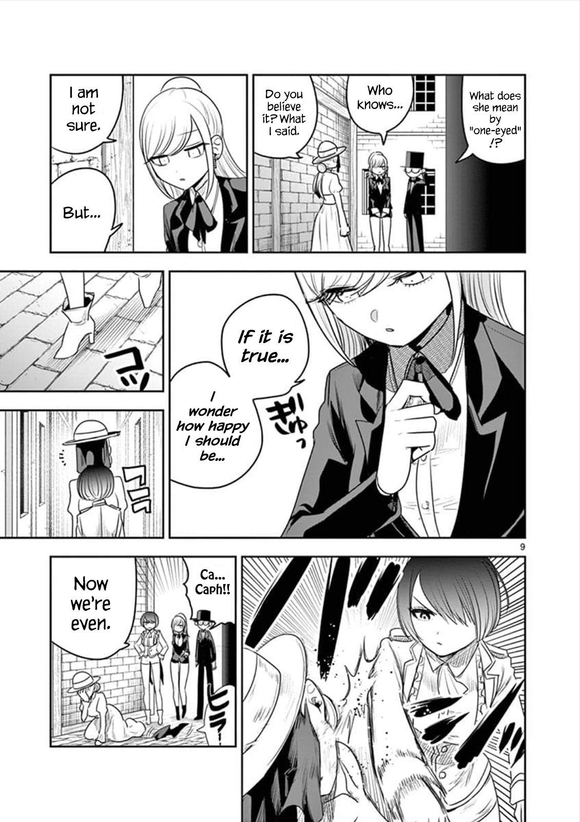 The Duke of Death and his Black Maid Chapter 93 page 9 - Chapter 93: Curtains Close