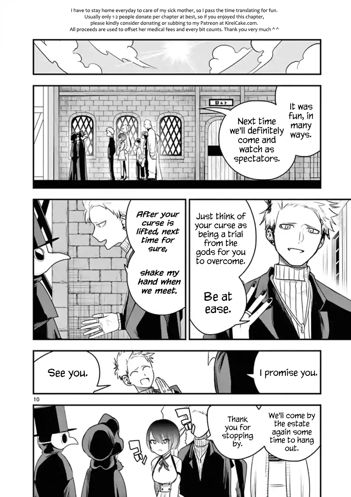 The Duke of Death and his Black Maid Chapter 94 page 10 - Chapter 94: Celebration Party