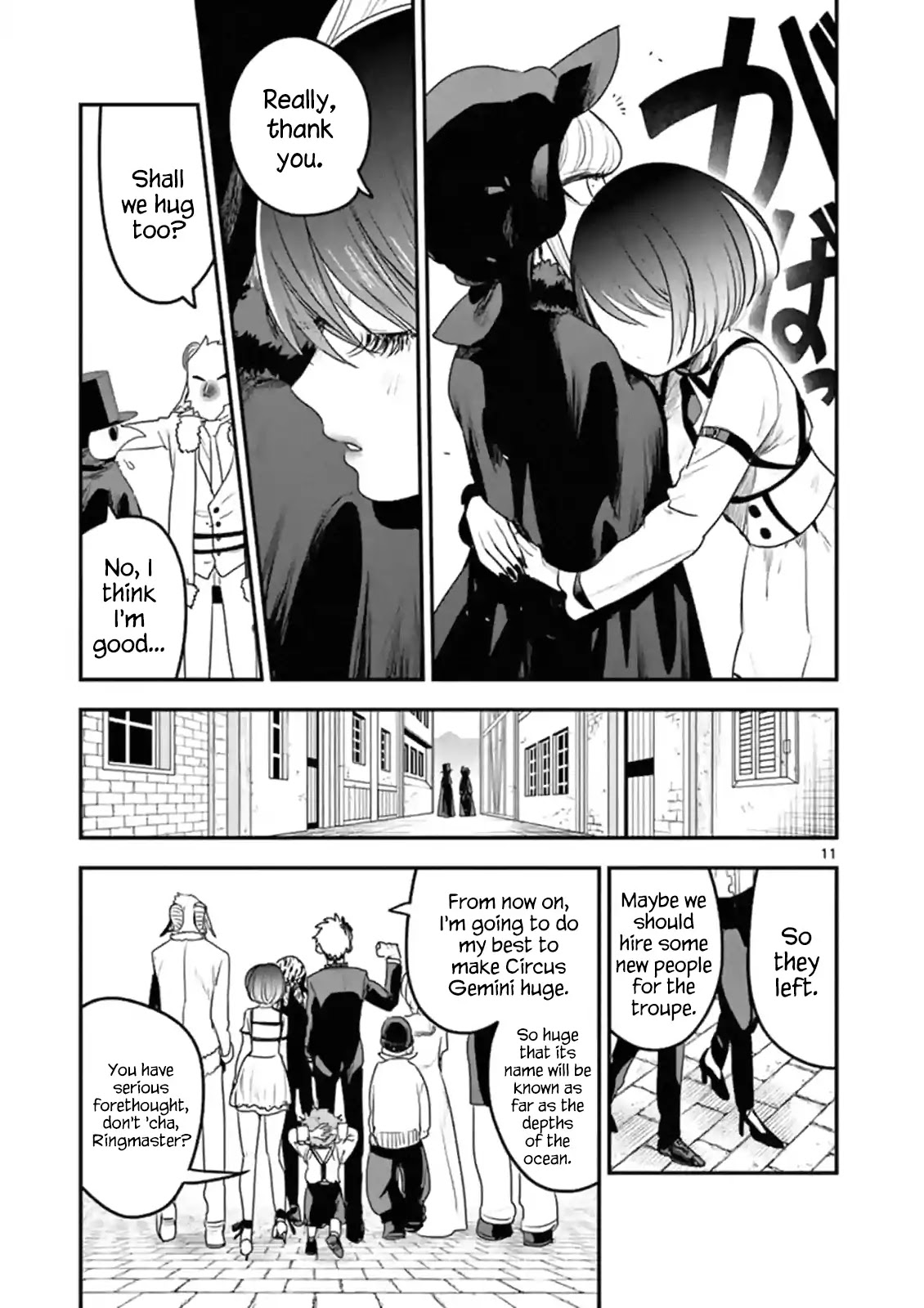 The Duke of Death and his Black Maid Chapter 94 page 11 - Chapter 94: Celebration Party