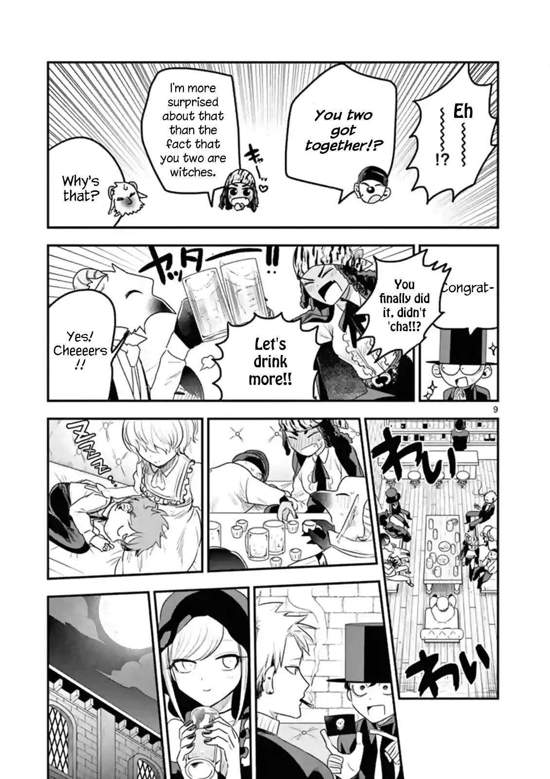 The Duke of Death and his Black Maid Chapter 94 page 9 - Chapter 94: Celebration Party