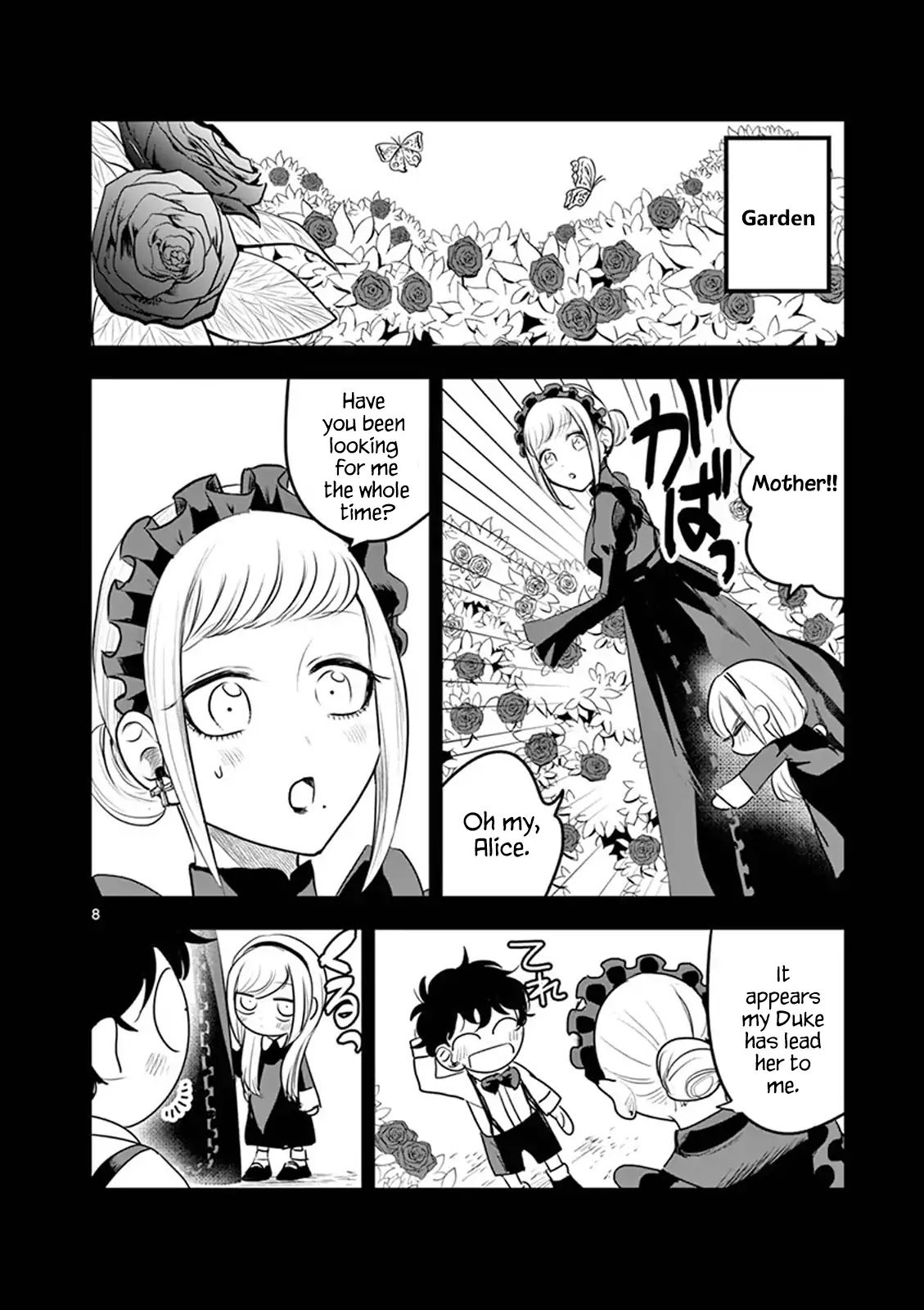 The Duke of Death and his Black Maid Chapter 95.5 page 10 - Chapter 95.5: V.7 Omake