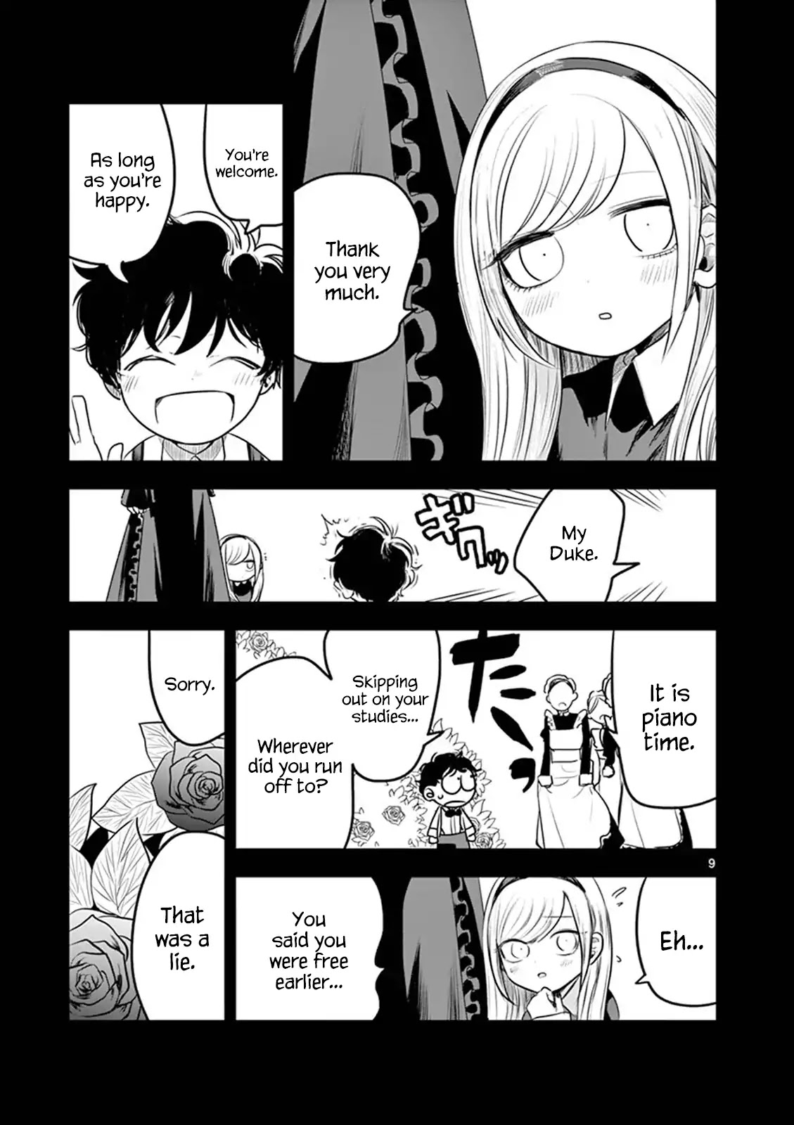 The Duke of Death and his Black Maid Chapter 95.5 page 11 - Chapter 95.5: V.7 Omake