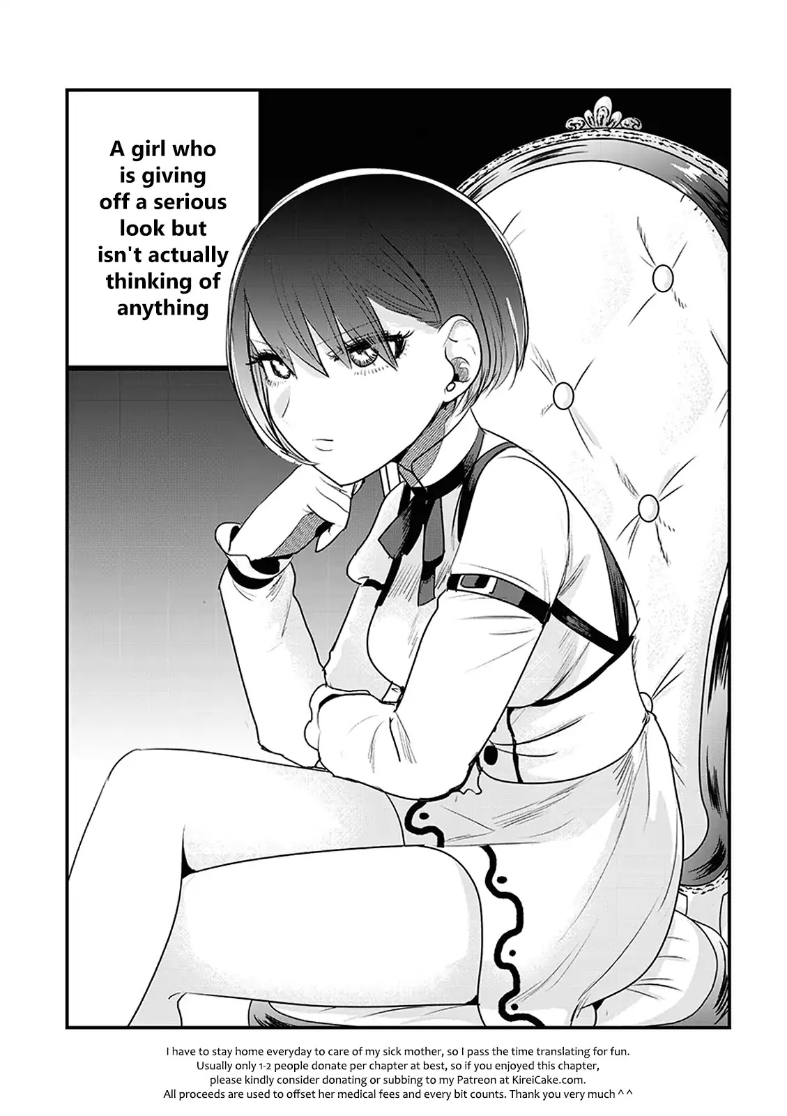 The Duke of Death and his Black Maid Chapter 95.5 page 13 - Chapter 95.5: V.7 Omake