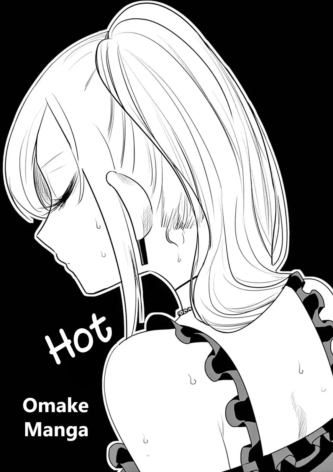 The Duke of Death and his Black Maid Chapter 95.5 page 3 - Chapter 95.5: V.7 Omake