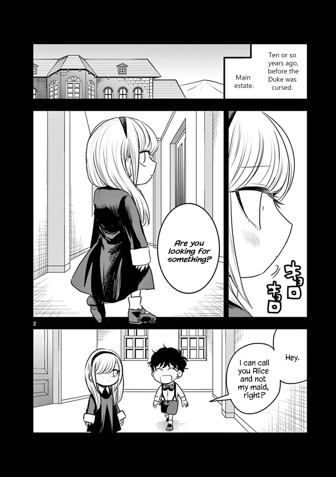 The Duke of Death and his Black Maid Chapter 95.5 page 4 - Chapter 95.5: V.7 Omake