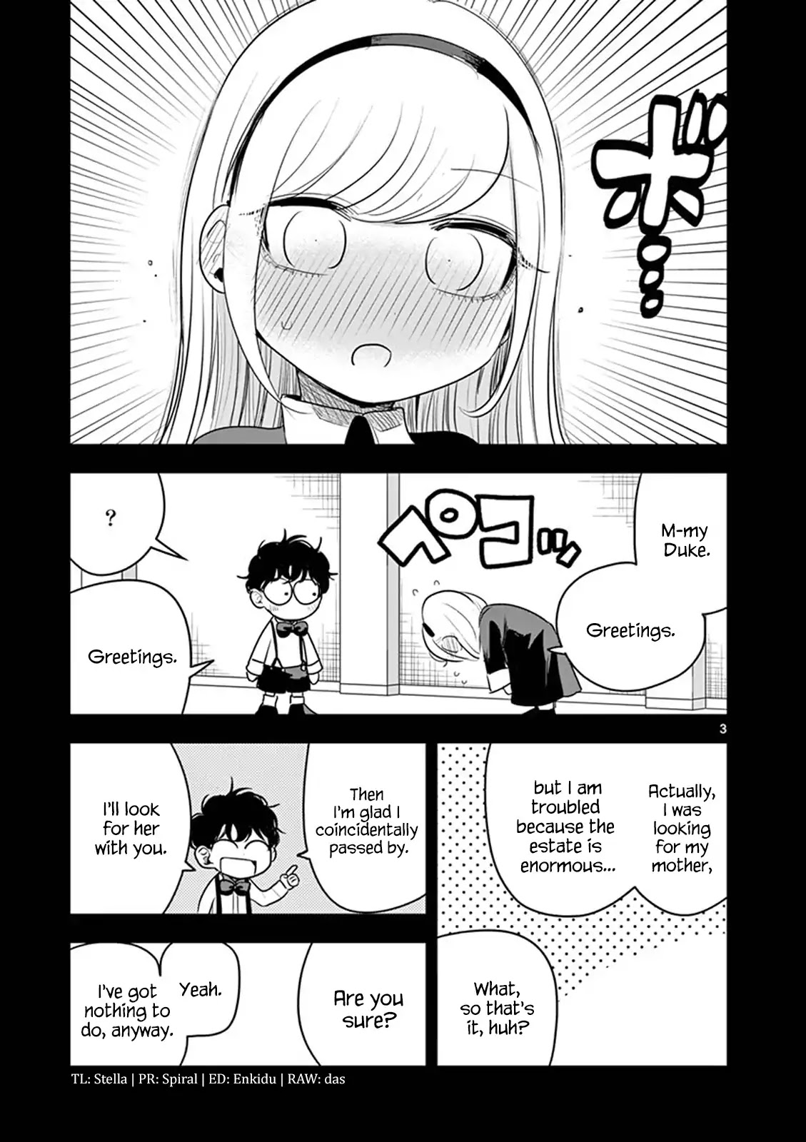 The Duke of Death and his Black Maid Chapter 95.5 page 5 - Chapter 95.5: V.7 Omake