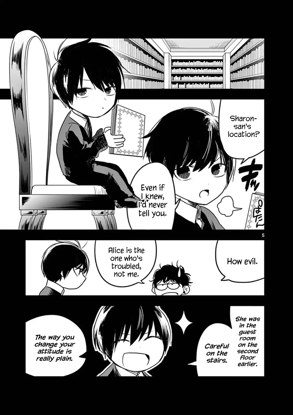 The Duke of Death and his Black Maid Chapter 95.5 page 7 - Chapter 95.5: V.7 Omake