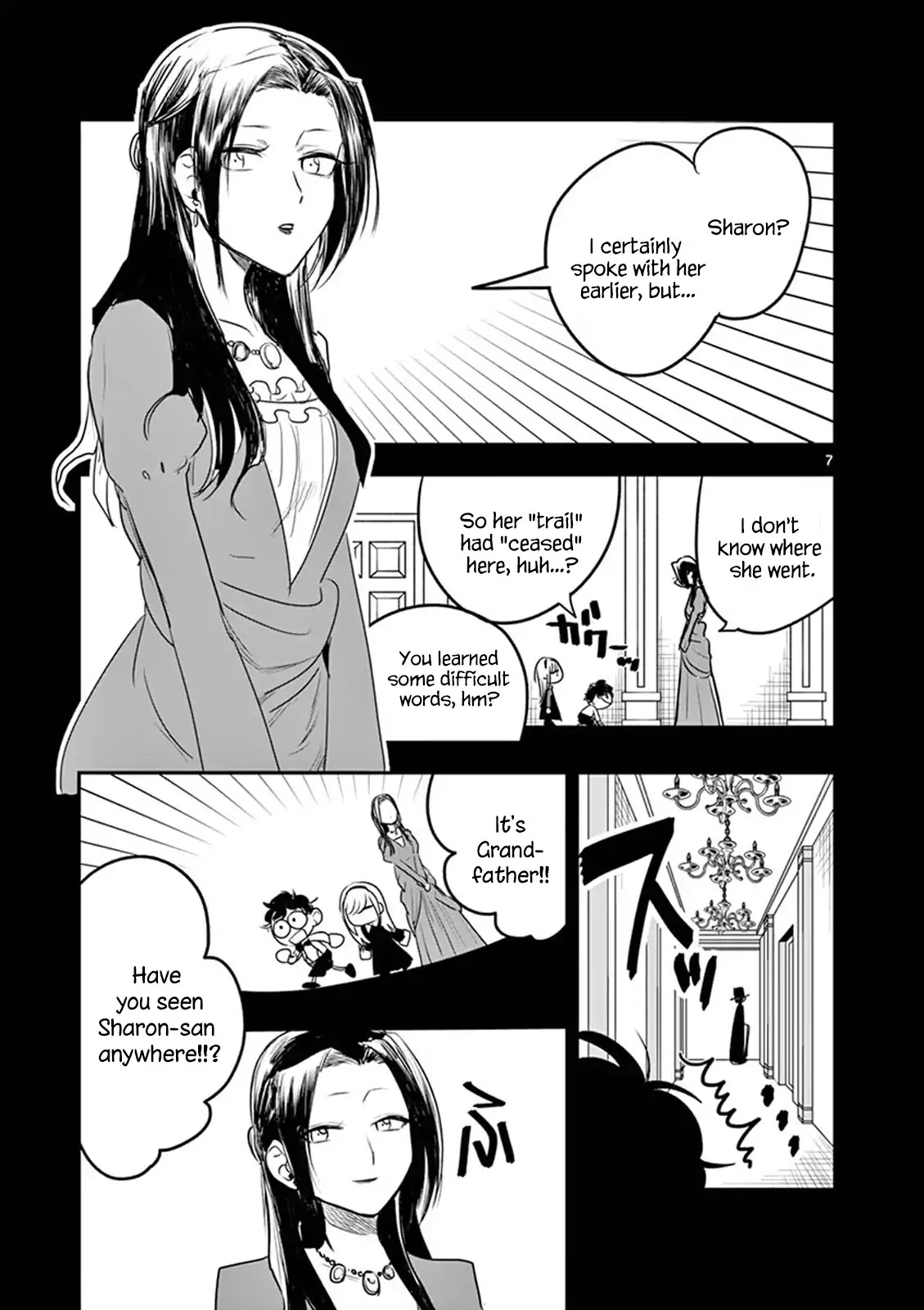 The Duke of Death and his Black Maid Chapter 95.5 page 9 - Chapter 95.5: V.7 Omake