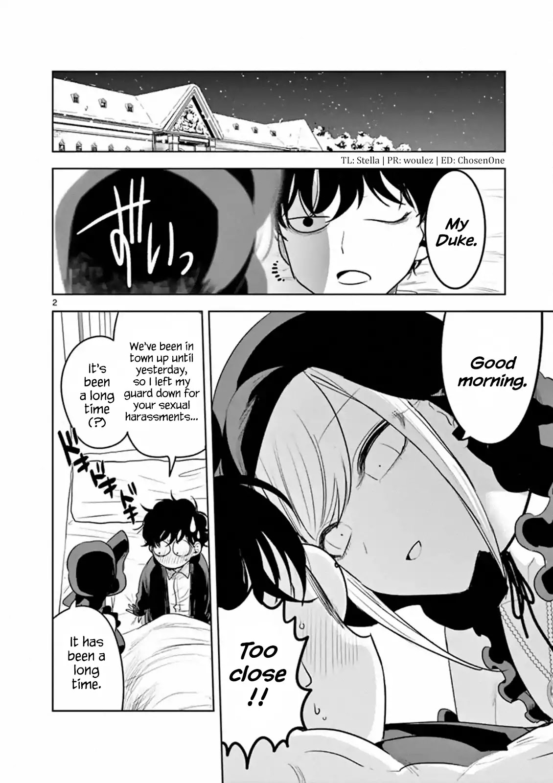 The Duke of Death and his Black Maid Chapter 96 page 2 - Chapter 96: Souvenir