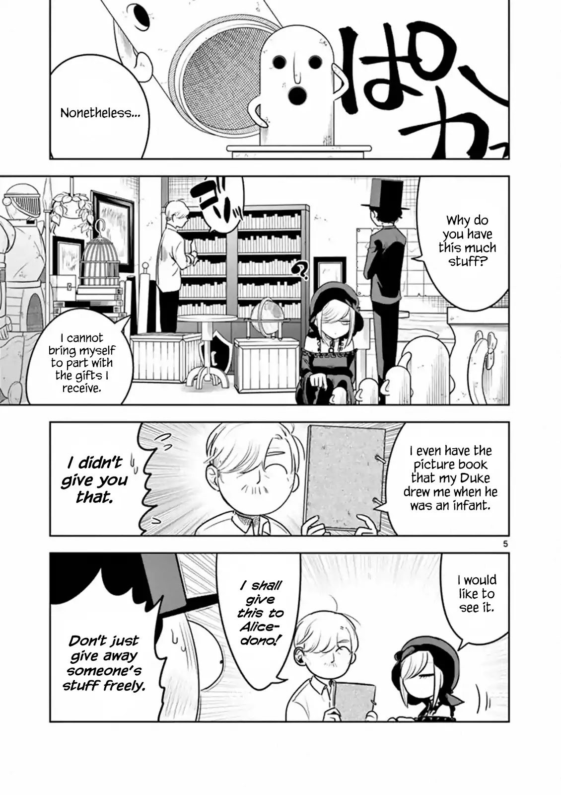 The Duke of Death and his Black Maid Chapter 96 page 5 - Chapter 96: Souvenir