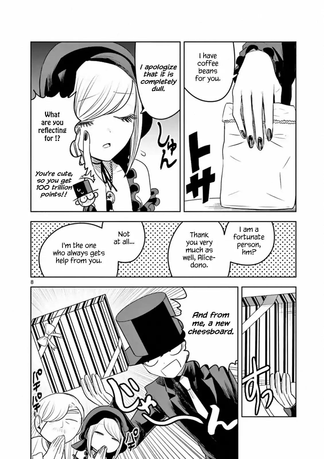 The Duke of Death and his Black Maid Chapter 96 page 8 - Chapter 96: Souvenir