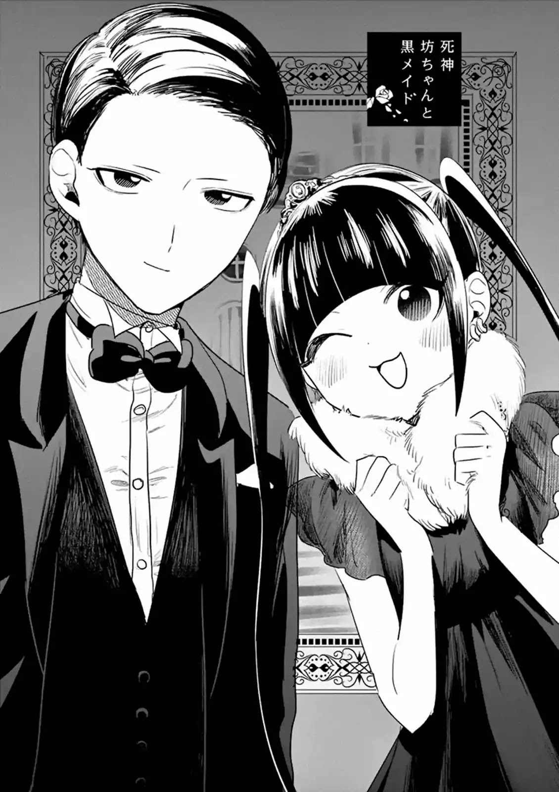 The Duke of Death and his Black Maid Chapter 97 page 1 - Chapter 97: Diet