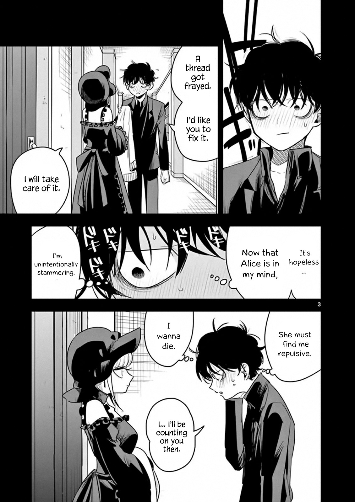 The Duke of Death and his Black Maid Chapter 98 page 3 - Chapter 98: Staring Contest