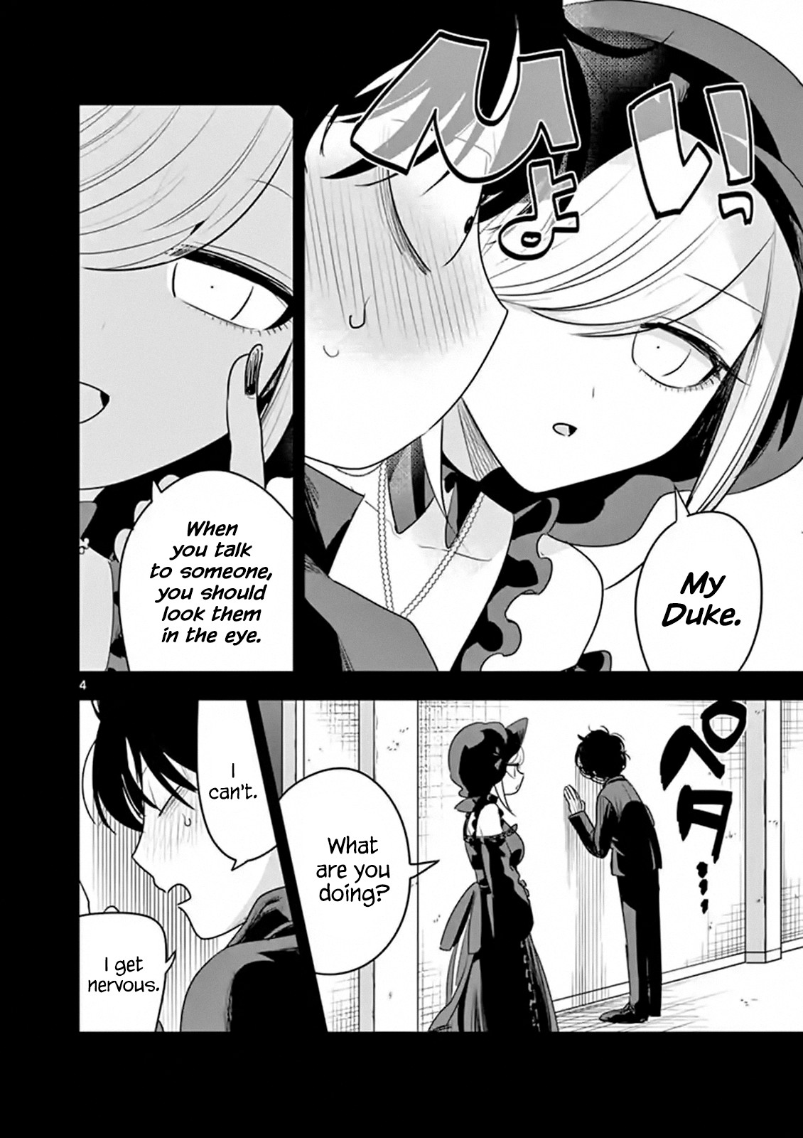 The Duke of Death and his Black Maid Chapter 98 page 4 - Chapter 98: Staring Contest