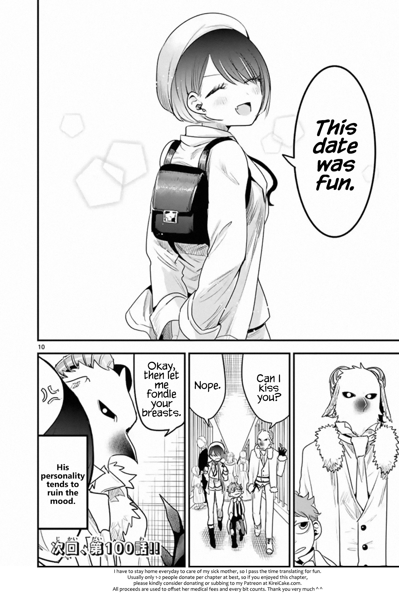 The Duke of Death and his Black Maid Chapter 99 page 10 - Chapter 99: Zoo Date