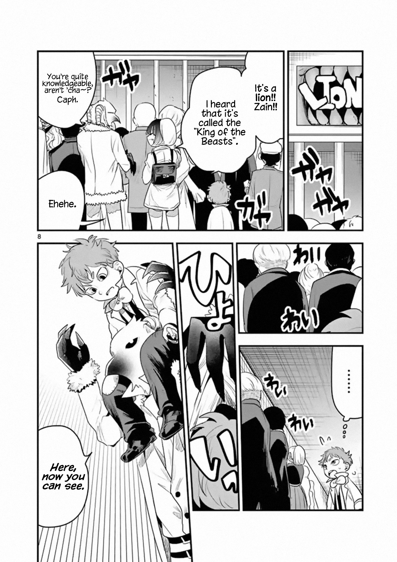 The Duke of Death and his Black Maid Chapter 99 page 8 - Chapter 99: Zoo Date