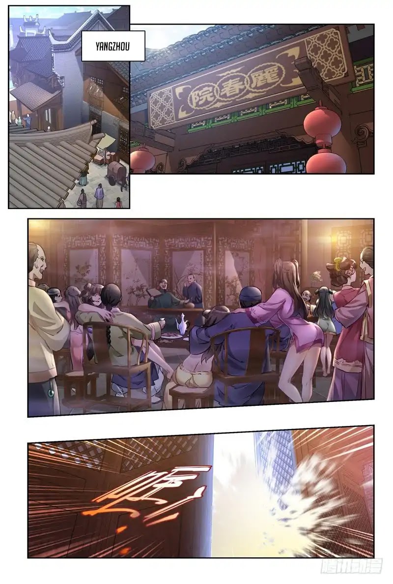 The Duke of the Mount Deer Chapter 1 page 3 - Chapter 1: You Dare To Hit My Mother !