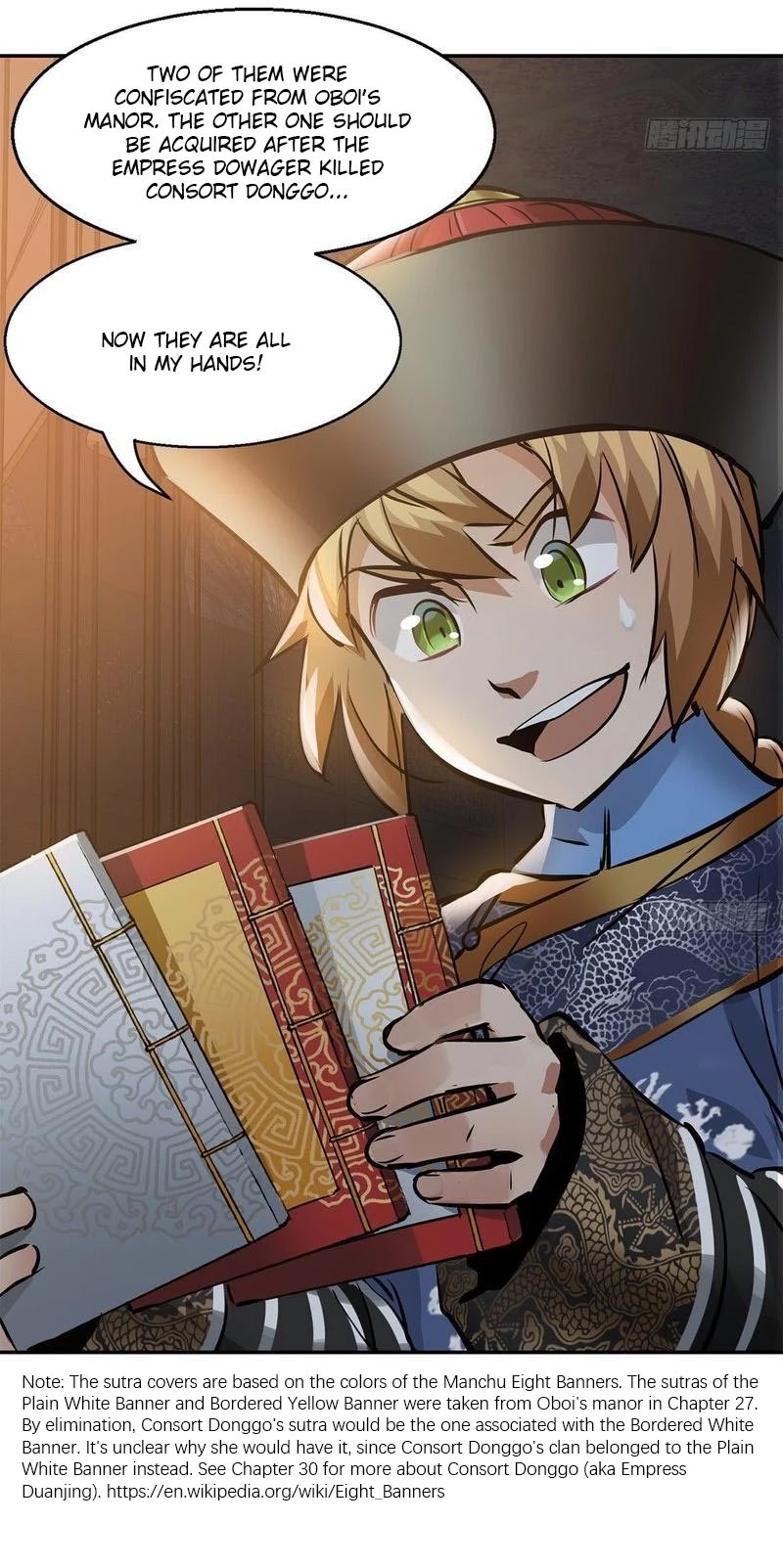 The Duke of the Mount Deer Chapter 102 page 5 - Chapter 102: Stealing the Stolen Sutras