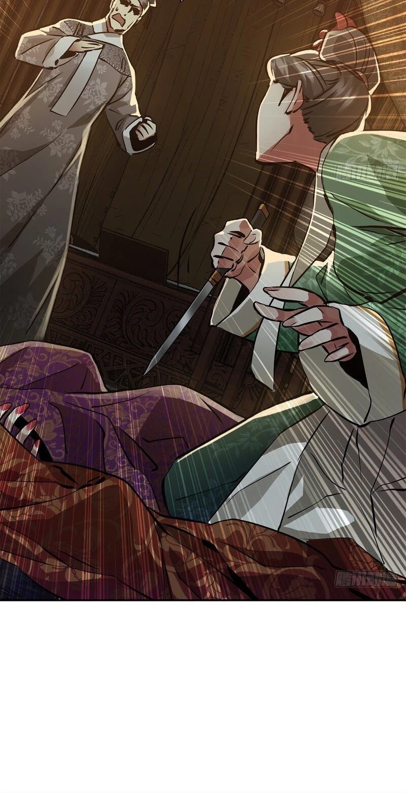 The Duke of the Mount Deer Chapter 103 page 12 - Chapter 103: The Mantis Stalks the Cicada