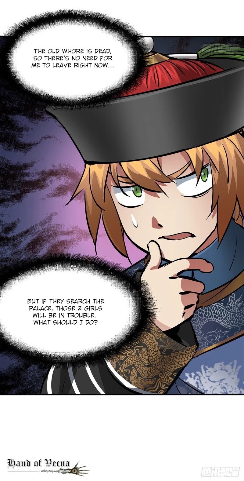 The Duke of the Mount Deer Chapter 104 page 25 - Chapter 104: Emergency Escape